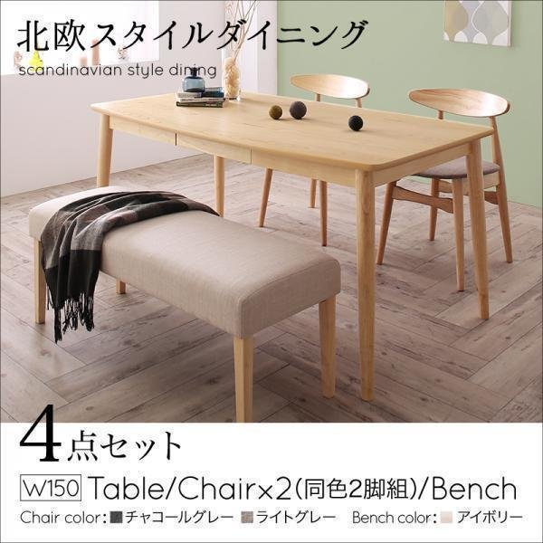 2023年最新】ヤフオク! -北欧スタイル ダイニング laurel ローレル