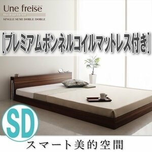 【3616】スリムヘッドボードフロアベッド[Une freise][ユヌフレーズ]プレミアムボンネルコイルマットレス付き SD[セミダブル](6