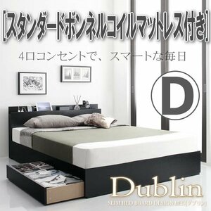 [4126] slim shelves *4. outlet attaching storage bed [Dublin][da Brin ] standard bonnet ru coil with mattress D[ double ](6