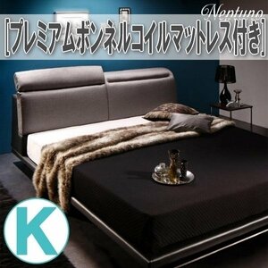 [0746] наклонный c функцией * дизайн low bed [Neptuno][nep Tuono ] premium капот ru пружина с матрацем K[ King ](6