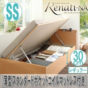 [2408] domestic production tip-up storage bed [Renati-NA][ Rena -chi] thin type standard pocket coil with mattress SS[ semi single ][ regular ](7