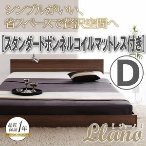 [3938] simple head board * floor bed [llano][ja-no] standard bonnet ru coil with mattress D[ double ](7