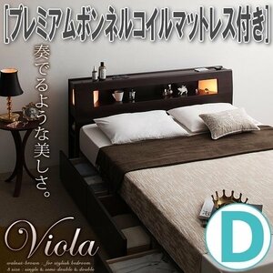 [0860] современный свет * розетка место хранения имеется bed [Viola][ vi Ora ] premium капот ru пружина с матрацем D[ двойной ](7