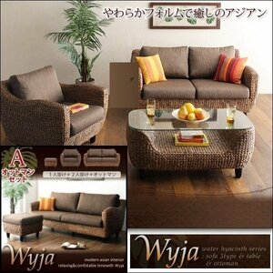 [0246] вода гиацинт![Wyja]+ подставка для ног SET A[1P+2P](7