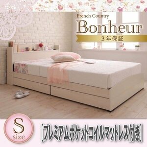 【1175】フレンチカントリーデザイン収納ベッド[Bonheur][ボヌール]プレミアムポケットコイルマットレス付きS[シングル](7