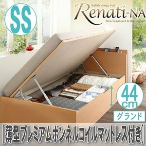 [2445] domestic production tip-up storage bed [Renati-NA][ Rena -chi] thin type premium bonnet ru coil with mattress SS[ semi single ][ Grand ](7