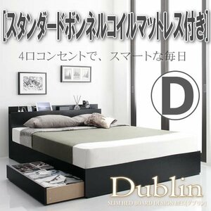 [4126] slim shelves *4. outlet attaching storage bed [Dublin][da Brin ] standard bonnet ru coil with mattress D[ double ](7