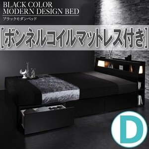 [4523] black modern bed [EXCLAM-B #2][ek Scrum * Be #2] bonnet ru coil with mattress D[ double ](7