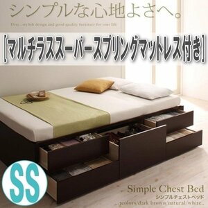 [1883] simple chest bed [Dixy][ti comb -] multi las super spring mattress attaching SS[ semi single ](7