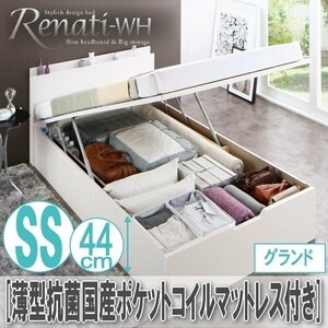 [2339] domestic production tip-up storage bed [Renati-WH][ Rena -chi] thin type anti-bacterial domestic production pocket coil with mattress SS[ semi single ][ Grand ](7