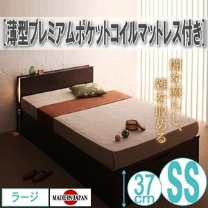 [2248] gas pressure type tip-up storage bed [. month ][yufzuki] thin type premium pocket coil with mattress SS[ semi single ][ Large ](7