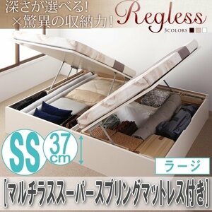 [2592] domestic production tip-up storage bed [Regless][lig less ] multi las super spring mattress attaching SS[ semi single ][ Large ](7