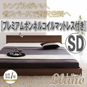 【3934】シンプルヘッドボード・フロアベッド[llano][ジャーノ]プレミアムボンネルコイルマットレス付き SD[セミダブル](7