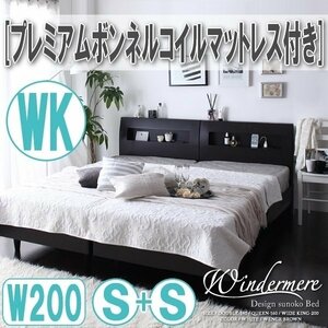 【0824】棚・コンセント付デザインすのこベッド[Windermere][ウィンダミア]プレミアムボンネルコイルマットレス付き K200(Sx2)(7