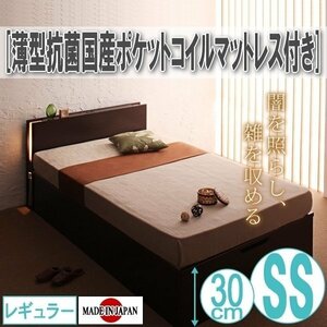 [2231] gas pressure type tip-up storage bed [. month ][yufzuki] thin type anti-bacterial domestic production pocket coil with mattress SS[ semi single ][ regular ](7