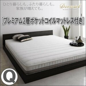 [4166] Современный дизайнерский кровать [Dormirl] [Dolmir] Premium 2 -Layer Pocket Mattress Q [Queen] (7