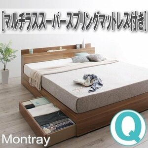 【1303】棚・コンセント付収納ベッド[Montray][モントレー]マルチラススーパースプリングマットレス付きQ[クイーン](7