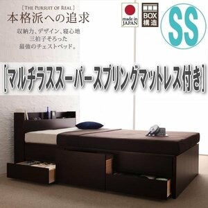 [1906] outlet attaching chest bed [Spass][shu perth ] multi las super spring mattress attaching SS[ semi single ](7