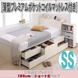 [1604] sliding storage attaching chest bed [Compact-IN][ compact in ] thin type premium pocket coil with mattress SS[ semi single ](7