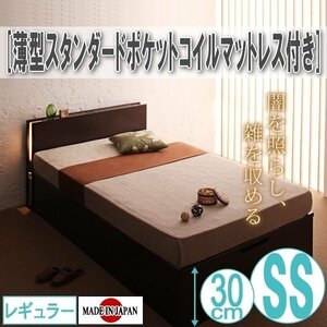 [2228] gas pressure type tip-up storage bed [. month ][yufzuki] thin type standard pocket coil with mattress SS[ semi single ][ regular ](7