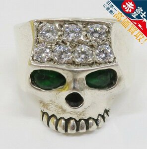 2A6251/Flash Point FLAT SKULL RING エメラルド フラッシュポイント フラットスカルリング