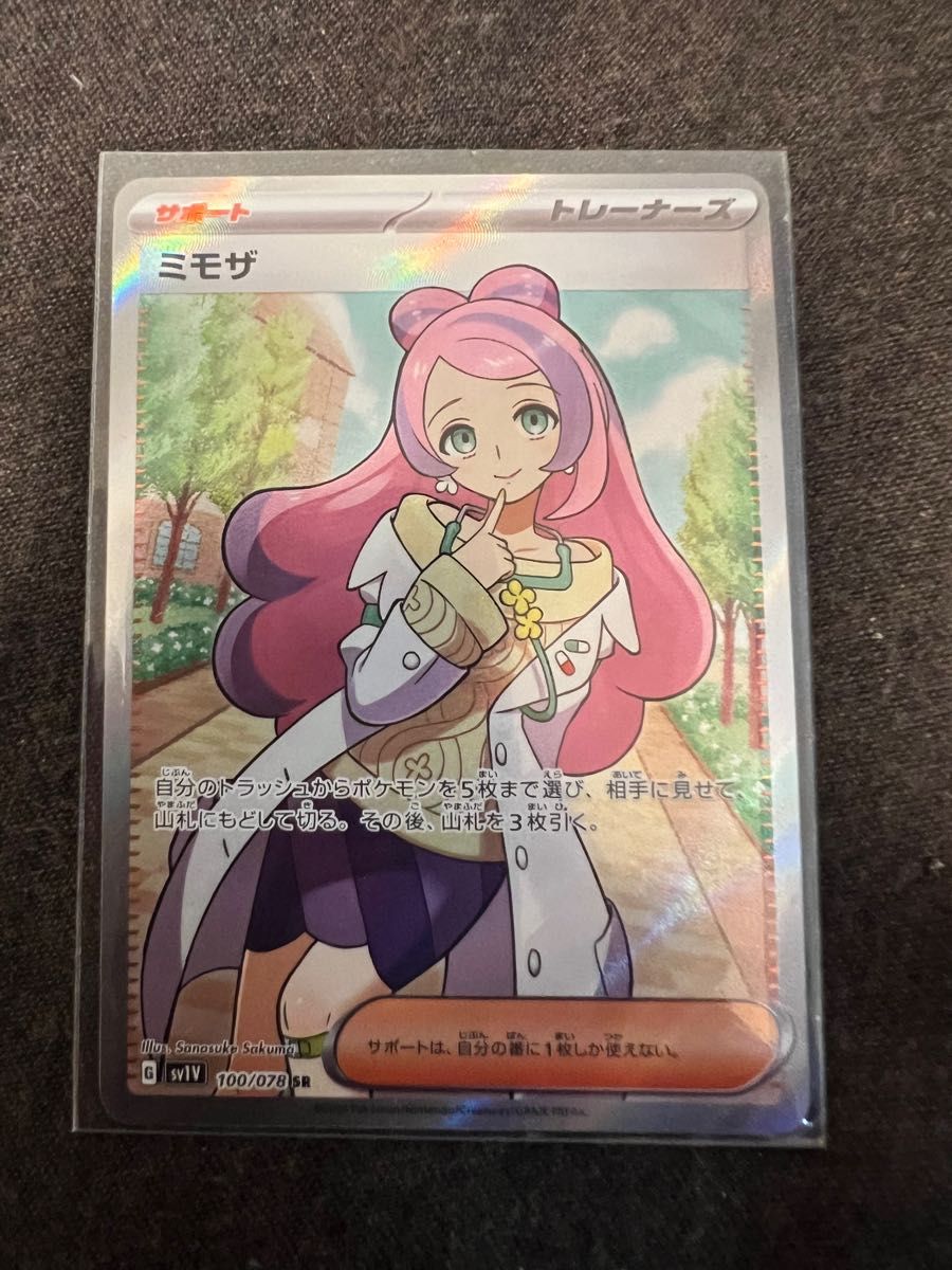ミモザsr ポケモンカード|PayPayフリマ