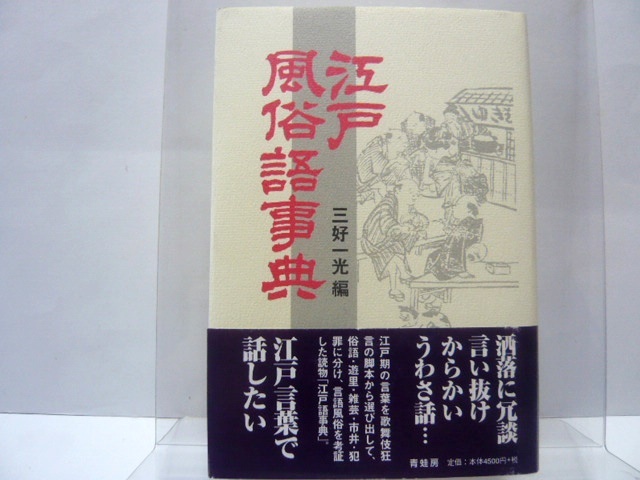2023年最新】ヤフオク! -一光の中古品・新品・未使用品一覧