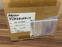 【RH-5901】未使用 Nitto 日東電工 すべり防止テープ アンチスキッドテープ AS-127 BOX 黒 100mm x 5m 12巻_画像2