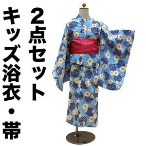  yukata Kids yk210-2B-120 brand new yukata * yukata obi 2 point set 120 size 7-8 -years old light blue new goods postage included 