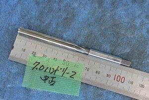 ハンド リーマー 刃径7.0 中古