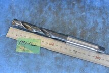 MT2 15.2mm テーパーシャンク ドリル 中古_画像1