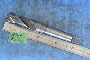 MT3 28.0mm テーパーシャンク ドリル 中古