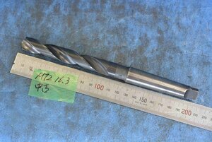 MT2 16.3mm テーパーシャンク ドリル 中古