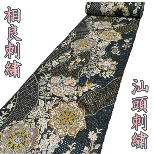 2023年最新】ヤフオク! -蘇州刺繍 帯の中古品・新品・未使用品一覧