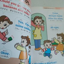 【CD欠品】3歳からの英会話レッスン　井口紀子_画像6