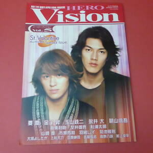 YN2-230710☆ソノラマMOOK　HERO Vision　ヒーロヴィジョン　Vol.5　2002Winter