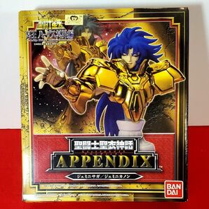 聖闘士聖衣神話 APPENDIX ジェミニ サガ/カノン 未開封品 アペンディックス セイントクロスマイス 2007年 3月発売