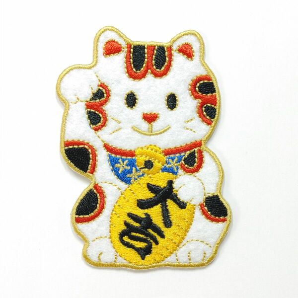 ワッペン 刺繍 招き猫 大吉 縁起物 JAPAN 日本 民芸品 観光地 和風