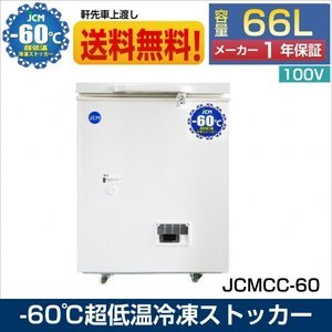 2025年最新】Yahoo!オークション -era.(店舗用品)の中古品・新品 2025年最新】Yahoo!オークション -era.(店舗用品)の中古品・新品
