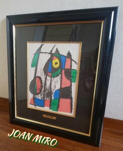 JOAN MIRO/ジョアン ミロ 庭 7(小)◆Lithographie リトグラフ 絵画 版画◆中古