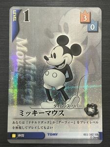 ◆即決◆ ミッキーマウス 011/162 SR ◆ キングダムハーツ カードゲーム TCG Tomy Disney ◆ 状態ランク【A】◆