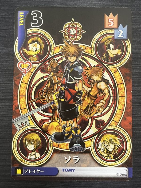 Yahoo!オークション -「キングダムハーツtcg」の落札相場・落札価格 Yahoo!オークション -「キングダムハーツtcg」の落札相場・落札価格