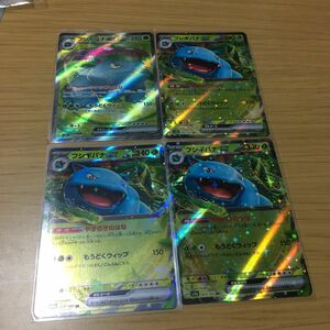 ポケモンカード　151 フシギバナex SR