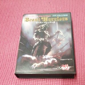 ビーストウォーリアーズ MD 【メガドライブ】