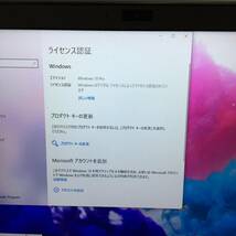 Office2019搭載！13.3型液晶 1920X1080 VAIO VJPG11C12N i7-7500U 8Gb SSD256GB windows10 Pro 64bit_画像5