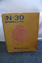 GG543 NICHIDO 日動工業 屋内型 電工ドラム 型式:N-30 全長30M コードリール 工場 現場 /100_画像10