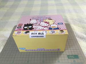 ドリームトミカ サンリオキャラクターズコレクション2 (1BOX)