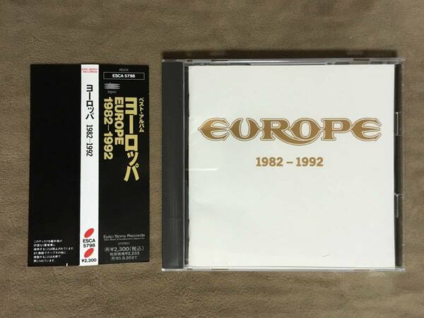 【 送料無料！!・希少な帯付の盤面良品！・歌詞カード無 】★ヨーロッパ ベスト盤◇EUROPE 1982-1992◇全17曲収録★