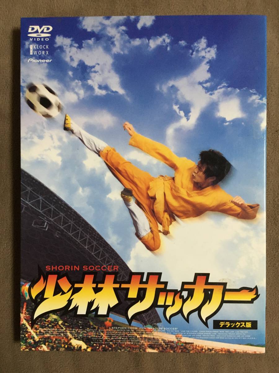ヤフオク! -「チャウシンチー dvd」(映画、ビデオ) の落札相場・落札価格