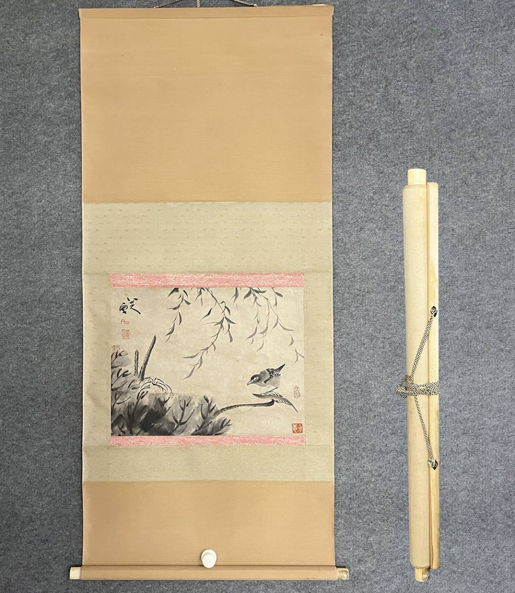 金箔紙本 屏風 水墨中国画